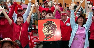 chairman meow_villagers